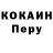 КЕТАМИН VHQ Izva