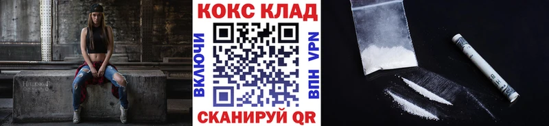 Cocaine FishScale  Краснообск 