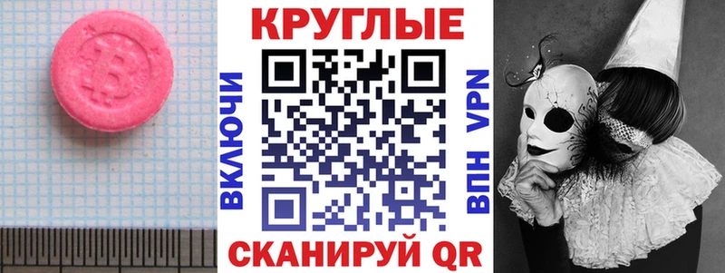 Экстази Philipp Plein  цены наркотик  Краснообск 