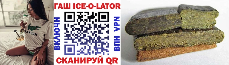 ГАШИШ AMNESIA HAZE  как найти закладки  Краснообск 