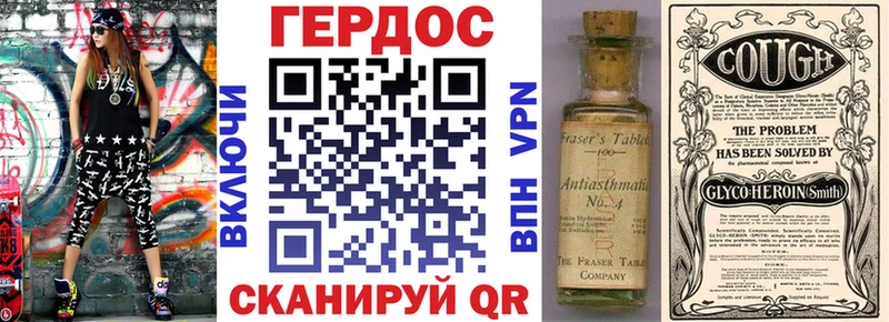 ГЕРОИН белый  это телеграм  Краснообск 