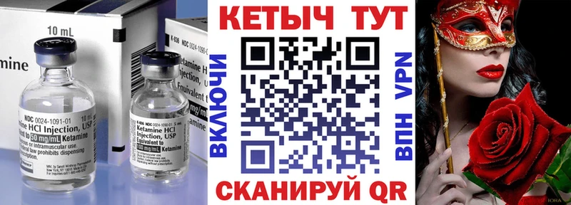 мориарти клад  продажа наркотиков  Краснообск  КЕТАМИН ketamine 