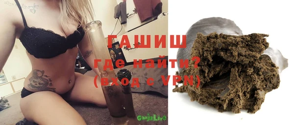 наркотики Арсеньев