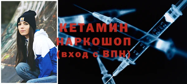 кокаин премиум Армянск