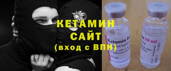 кокаин премиум Армянск