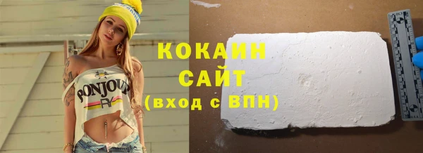кокаин VHQ Аркадак
