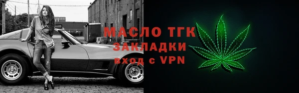 наркотики Арсеньев