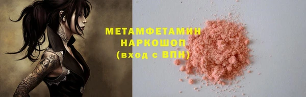 наркотики Арсеньев