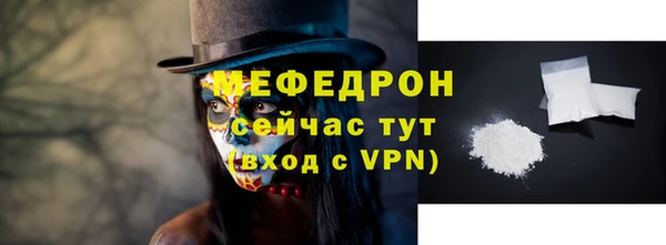 кокаин премиум Армянск