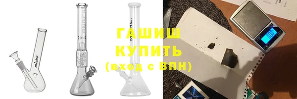 кокаин премиум Армянск