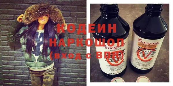 наркотики Арсеньев