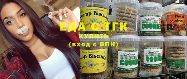 кокаин премиум Армянск