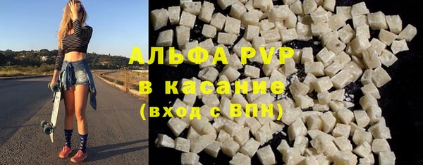 наркотики Арсеньев