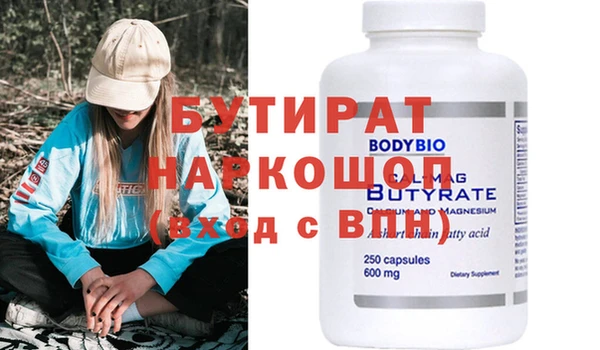 кокаин премиум Армянск