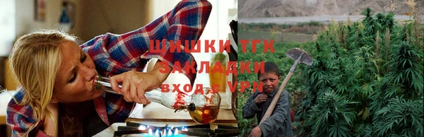наркотики Арсеньев