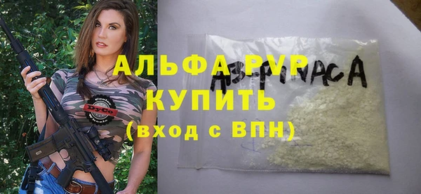 кокаин премиум Армянск