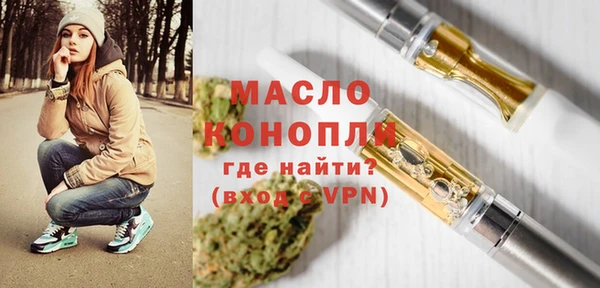 наркотики Арсеньев