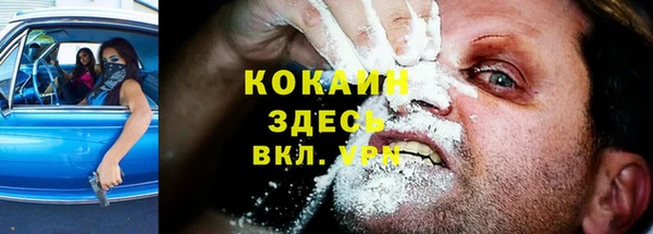 кокаин VHQ Аркадак