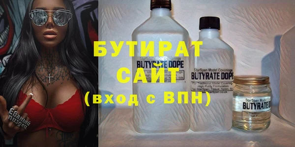 кокаин премиум Армянск