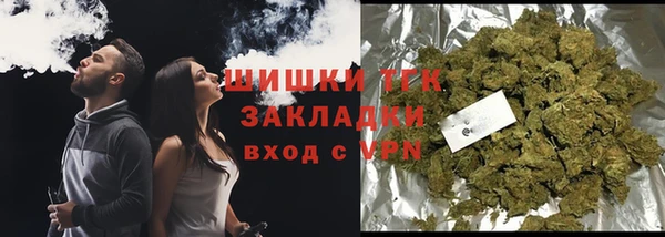кокаин премиум Армянск