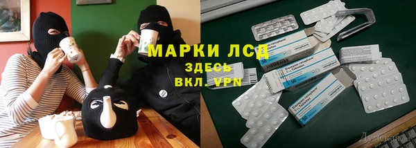 наркотики Арсеньев