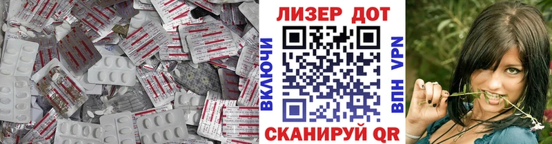 Лсд 25 экстази кислота кракен ONION Краснообск как найти закладки