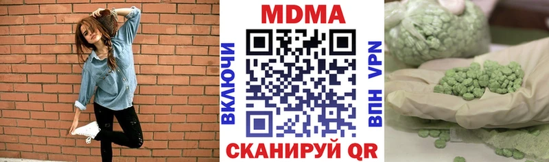 shop как зайти  Краснообск  МДМА crystal 