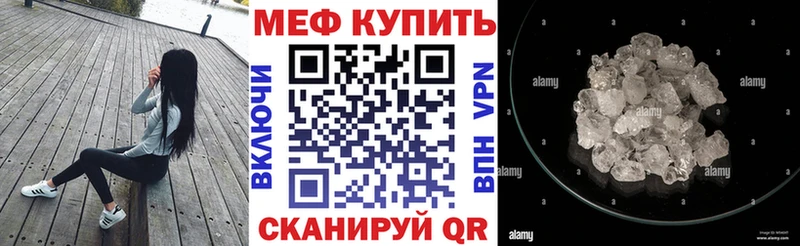 МЯУ-МЯУ 4 MMC  Краснообск 
