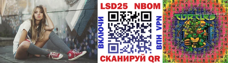 Марки 25I-NBOMe 1,8мг  kraken ссылки  Краснообск 