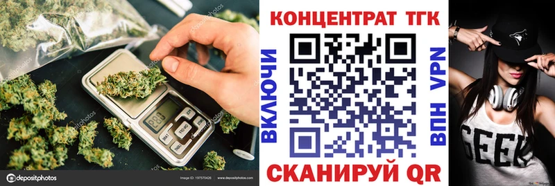 ТГК концентрат  Краснообск 