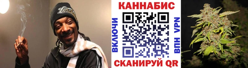 omg ссылка  Краснообск  Конопля Amnesia 